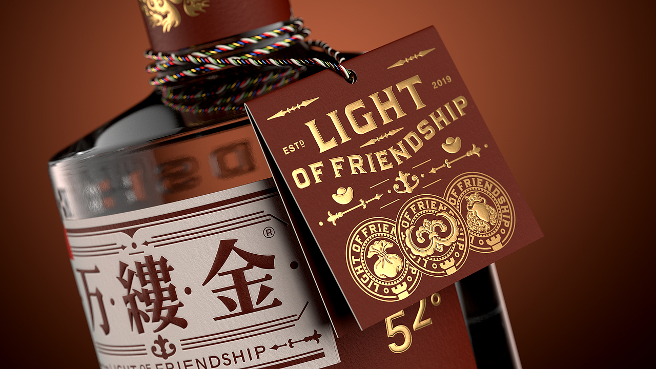 齐树伟&奢华白酒万缕金联袂呈现「财神發發」主题白酒