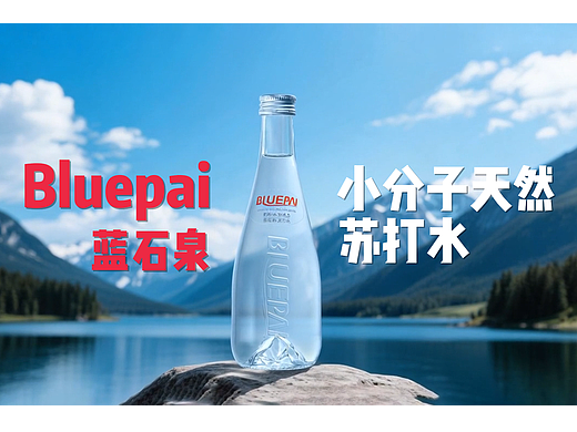 AI生成产品视频