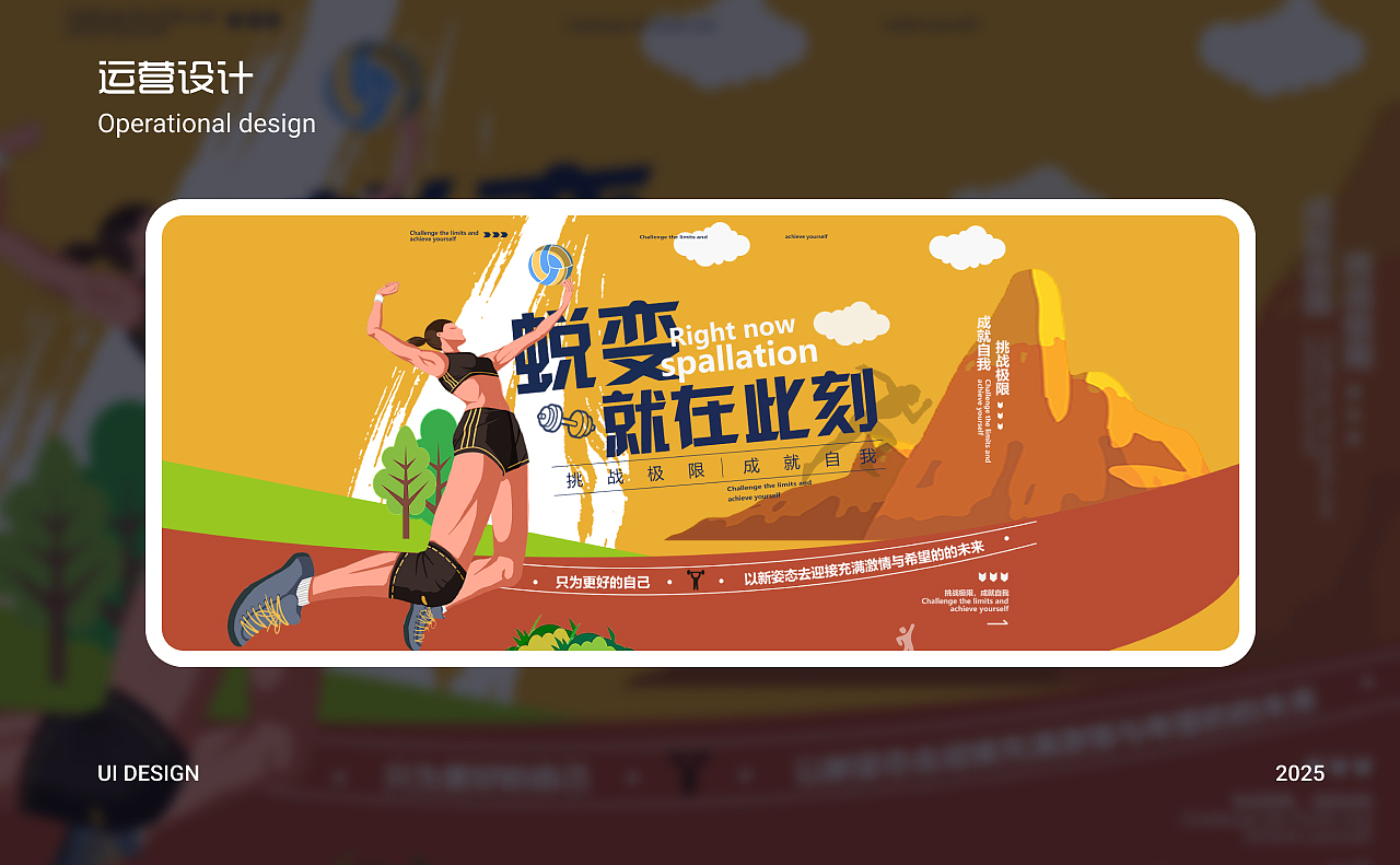 UI·APP界面设计