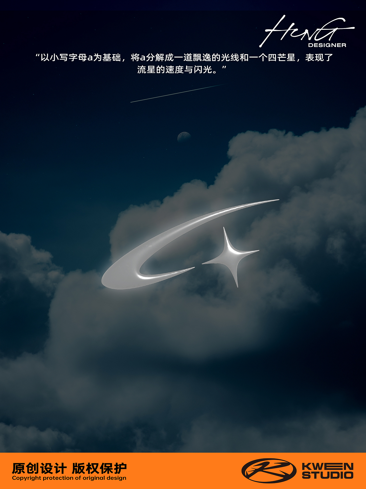 自学设计的LOGO能做成啥样（图ZMzkwMTA1MTky） - Logo - 站酷设计师kwenstudio原创素材 - 站酷ZCOOL