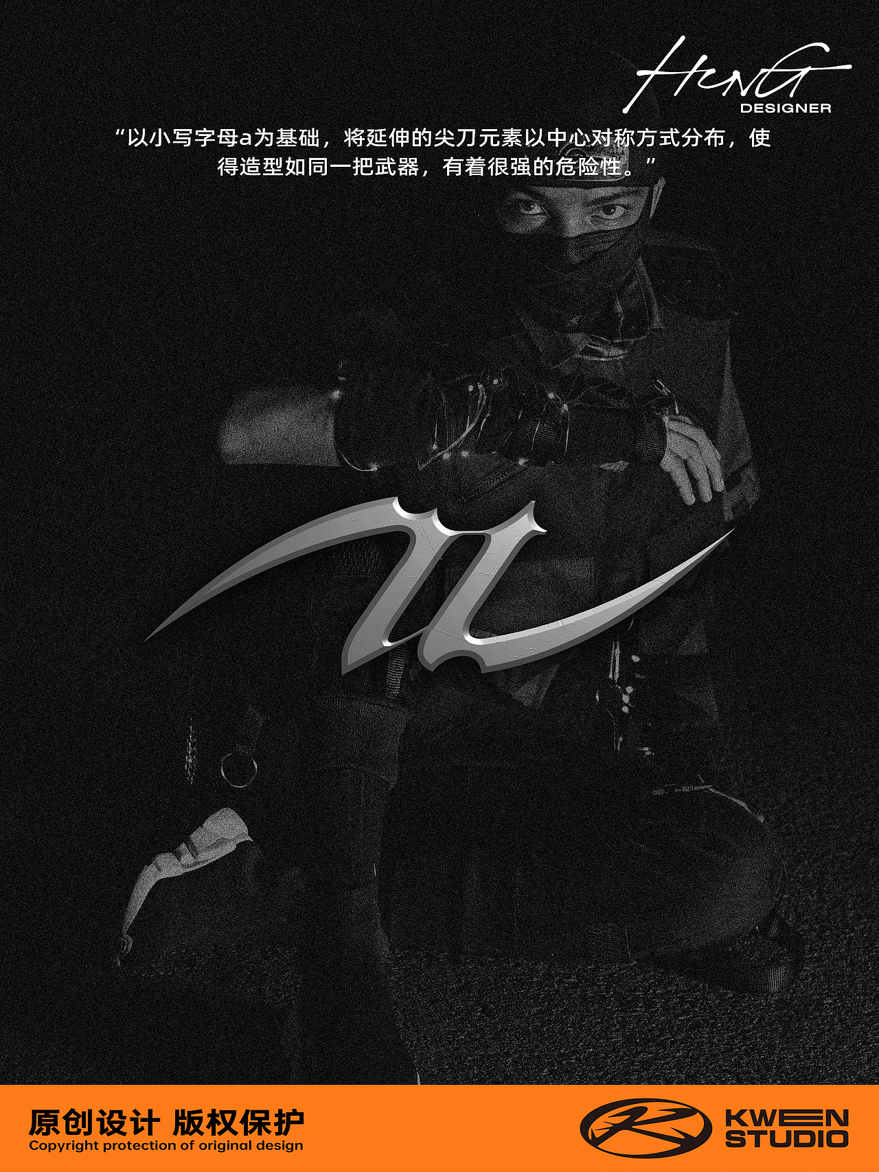 自学设计的LOGO能做成啥样