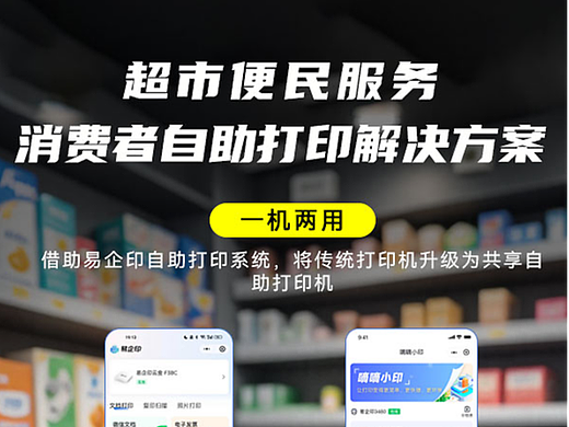 产品介绍海报