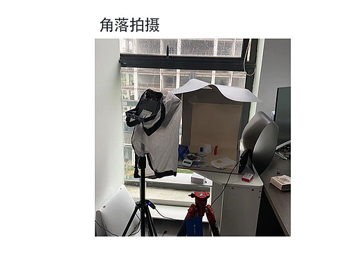 日常产品拍摄，有啥用啥！