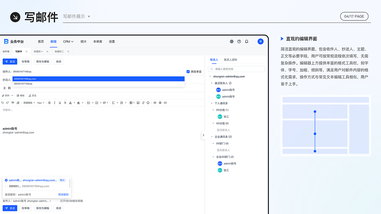 2024-2025作品集（图ZMzkwMTA5ODI0） - 软件界面 - 站酷设计师跑了气的冰可乐原创素材 - 站酷ZCOOL