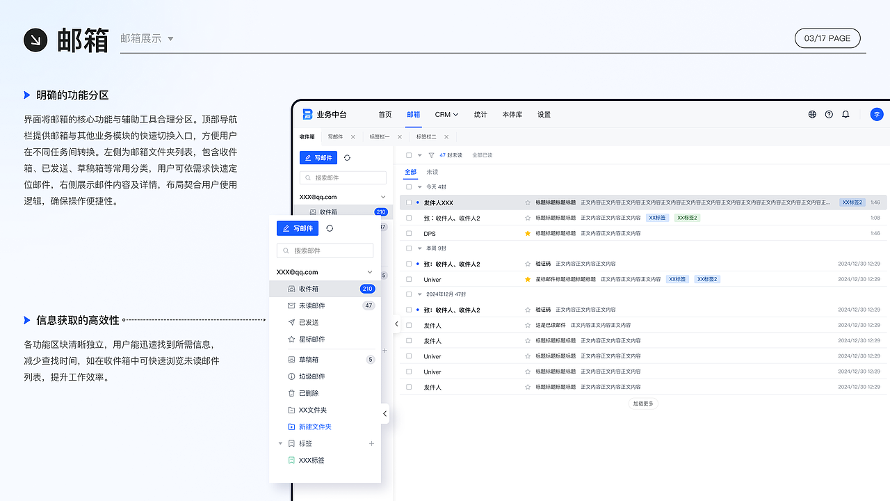 2024-2025作品集（图ZMzkwMTA5ODIw） - 软件界面 - 站酷设计师跑了气的冰可乐原创素材 - 站酷ZCOOL