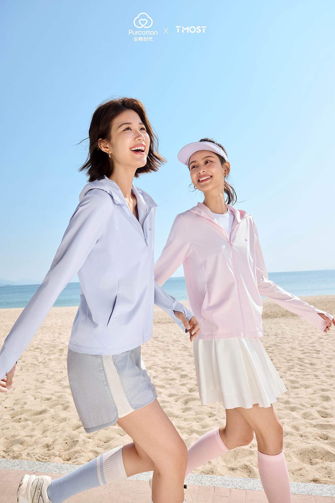 商业摄影|为全棉拍摄的一组夏日出游防晒大片