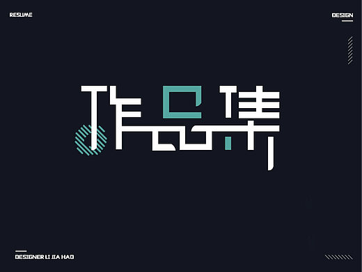 2025个人作品集（个人主页-ZNzE4NjQ3NzY=） - 产品 - 站酷设计师MariR原创素材 - 站酷ZCOOL