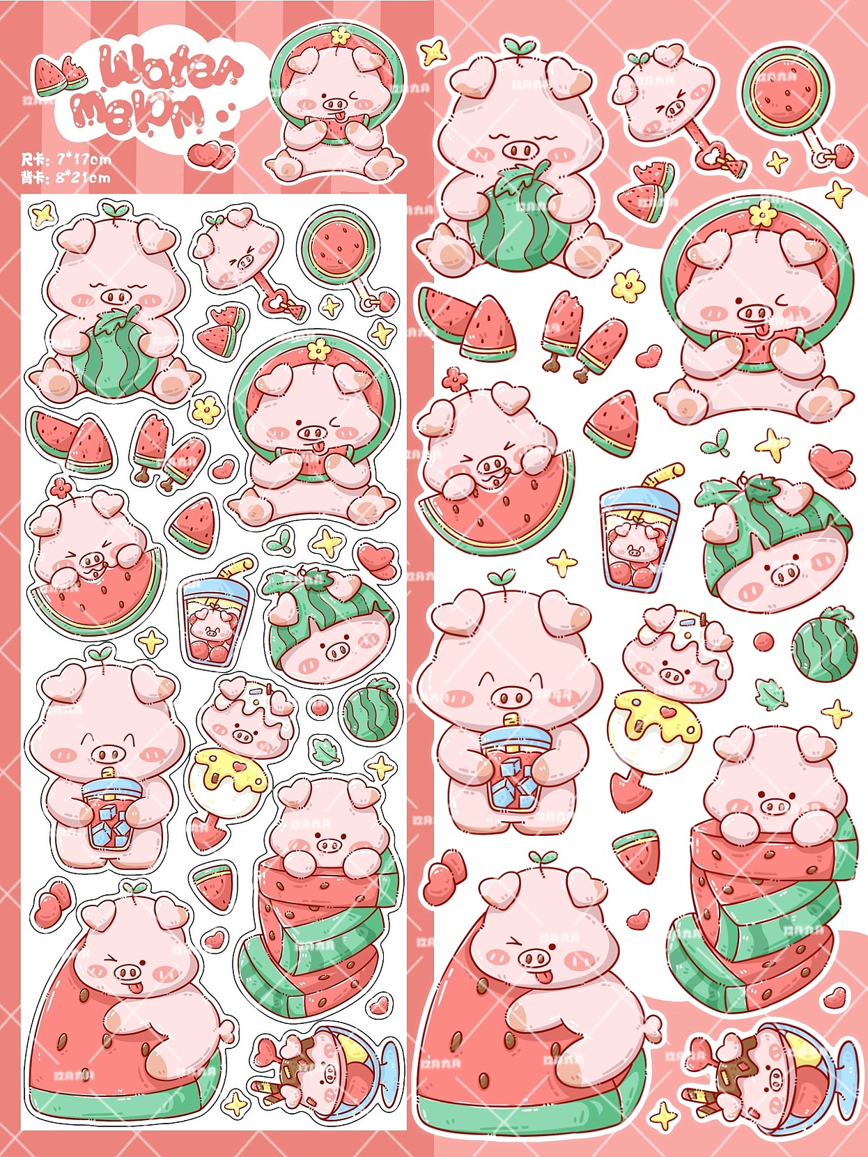 夏日西瓜（图ZMzkwMTEyNzcy） - 商业插画 - 站酷设计师玖月九月原创素材 - 站酷ZCOOL