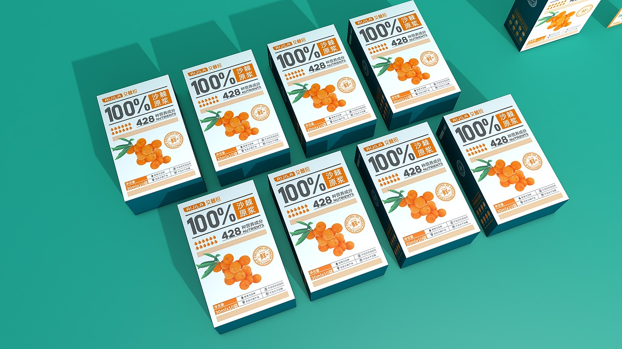 沙棘原浆包装设计