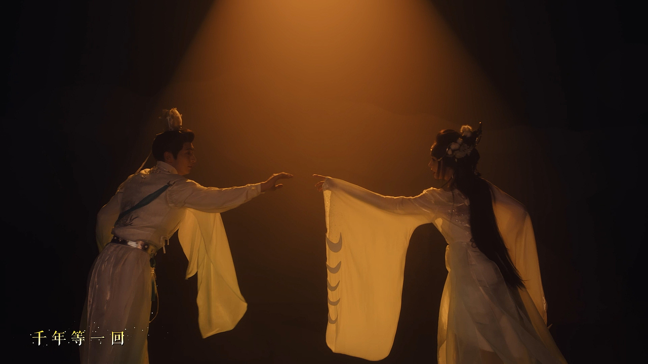 《千年等一回》MV 缘起大话 情定千年