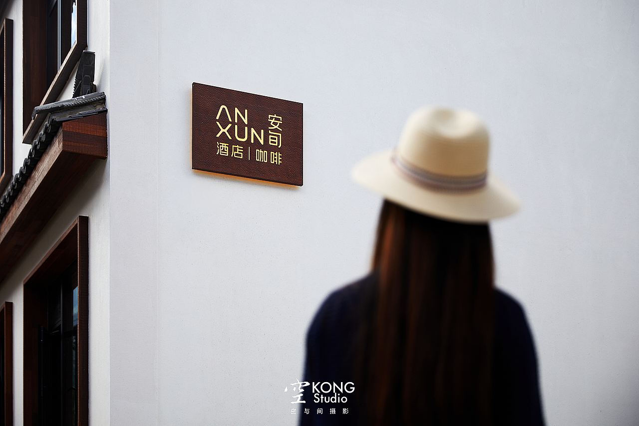 空与间摄影：安旬.Holiday Villa度假民宿 拍摄案例（图ZMzkwMTE0MTk2） - 酒店餐饮设计 - 站酷设计师空与间摄影原创素材 - 站酷ZCOOL