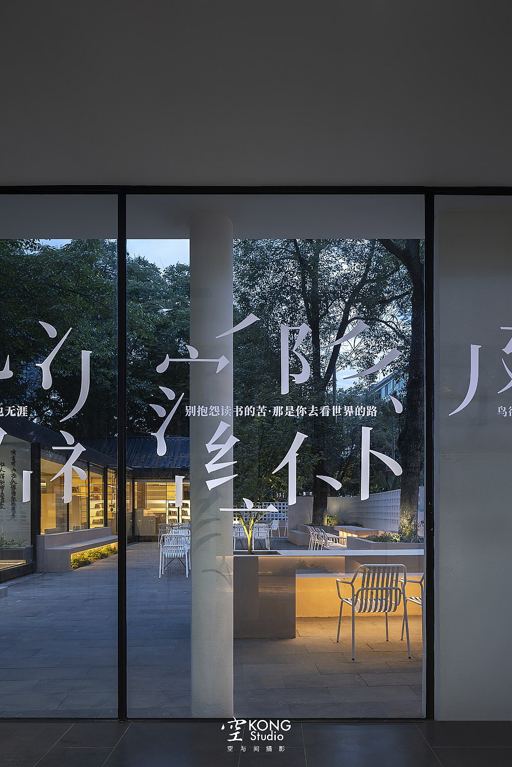 空与间摄影：天府书院 商业空间拍摄案例（图ZMzkwMTE2MTI4） - 商业空间设计 - 站酷设计师空与间摄影原创素材 - 站酷ZCOOL