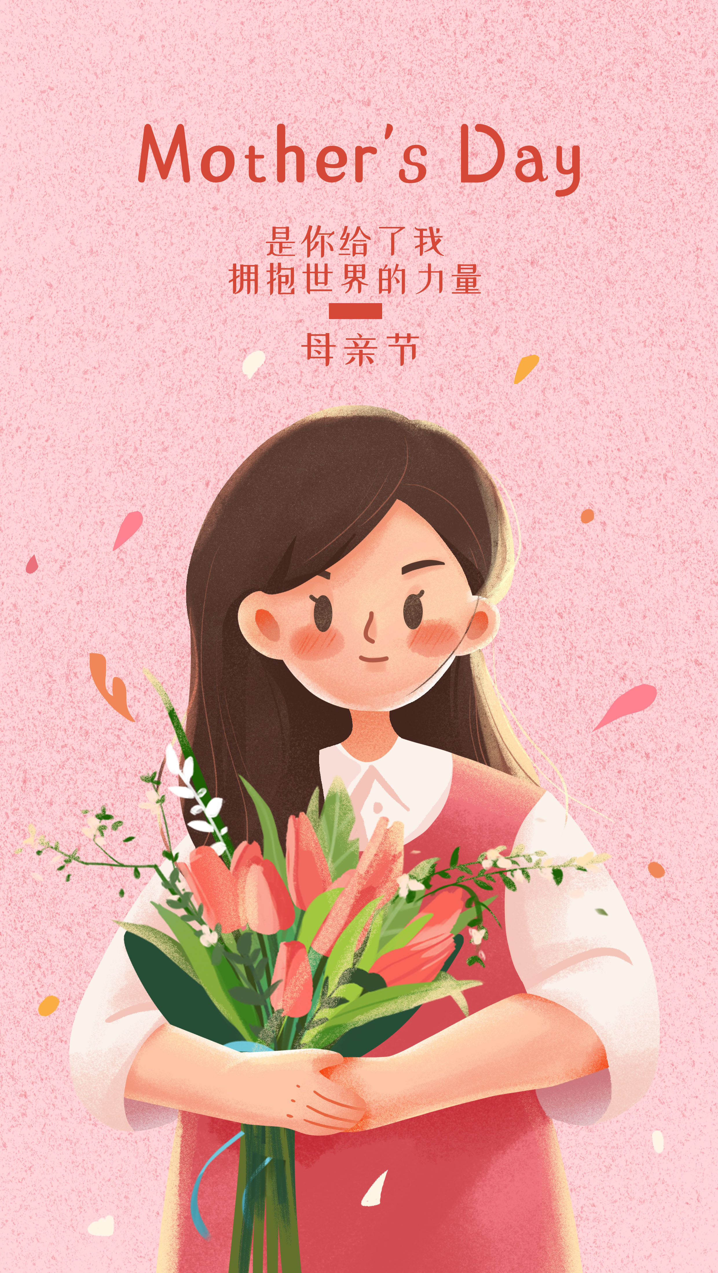 倒计时4天！母亲节设计救急包来了！（图ZMTUwODMyODg=） - 教程 - 站酷设计师站酷素材原创素材 - 站酷ZCOOL
