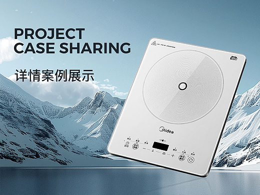 电商详情设计/摄影 | 美的 MideaX 方程式