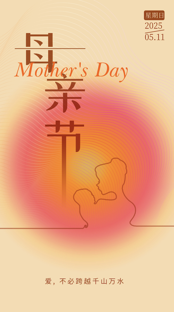 倒计时4天！母亲节设计救急包来了！（图ZMTUwODMzMDA=） - 教程 - 站酷设计师站酷素材原创素材 - 站酷ZCOOL