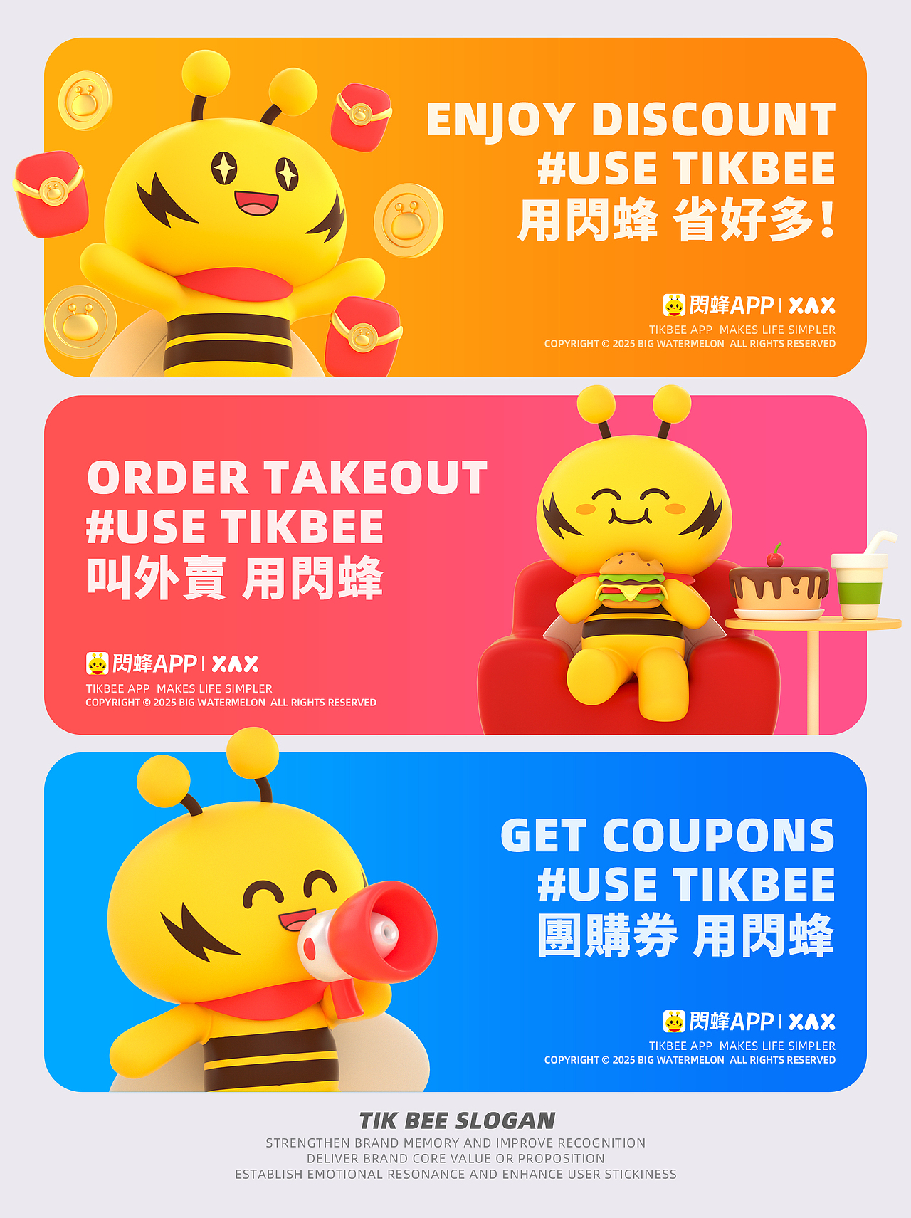 TikBee丨闪蜂IP形象（图ZMzkwMTE5NDA0） - IP形象 - 站酷设计师抱走大西瓜原创素材 - 站酷ZCOOL