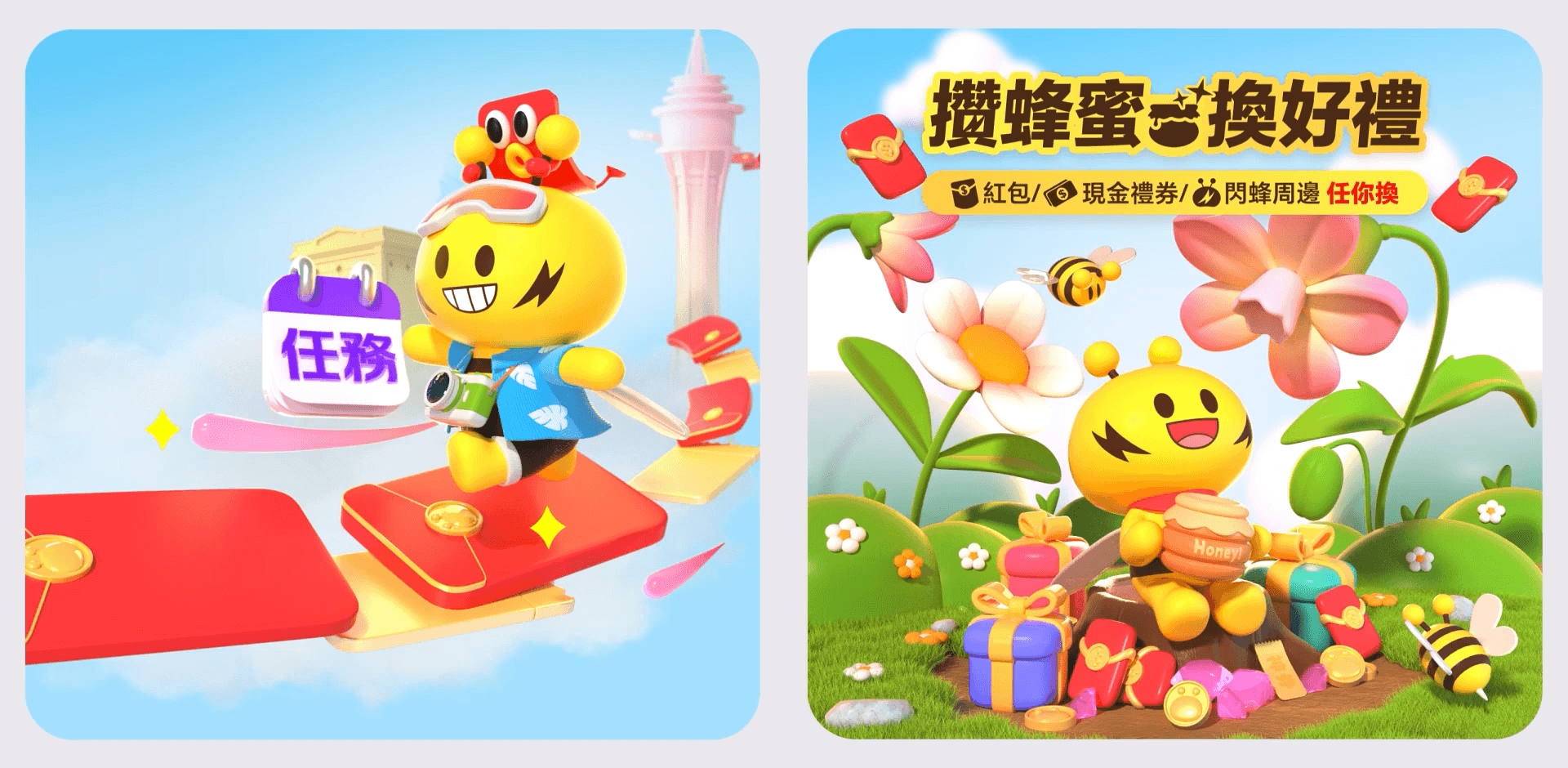 TikBee丨闪蜂IP形象（图ZMzkwMTE5NDEy） - IP形象 - 站酷设计师抱走大西瓜原创素材 - 站酷ZCOOL