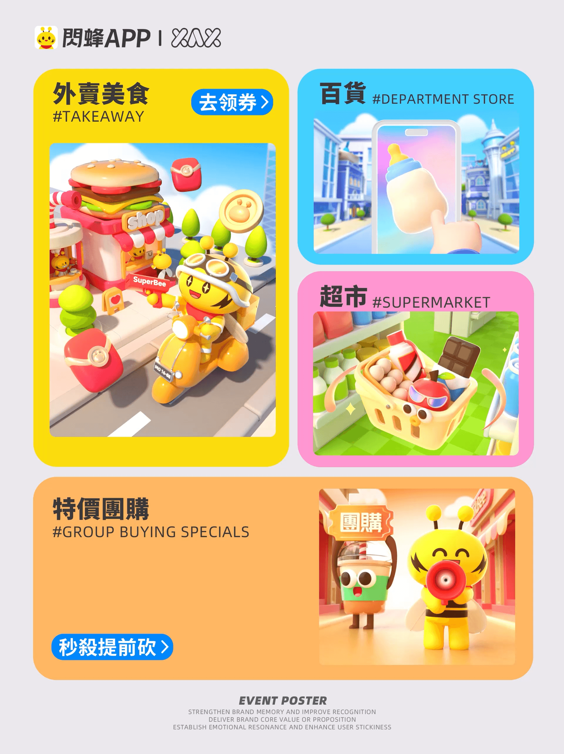 TikBee丨闪蜂IP形象（图ZMzkwMTE5NDE2） - IP形象 - 站酷设计师抱走大西瓜原创素材 - 站酷ZCOOL