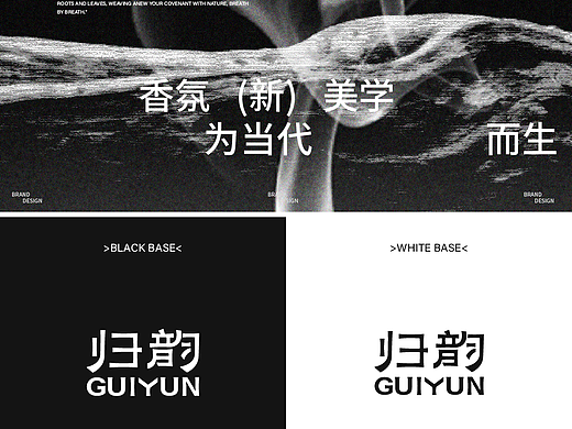 品牌设计 品牌延展