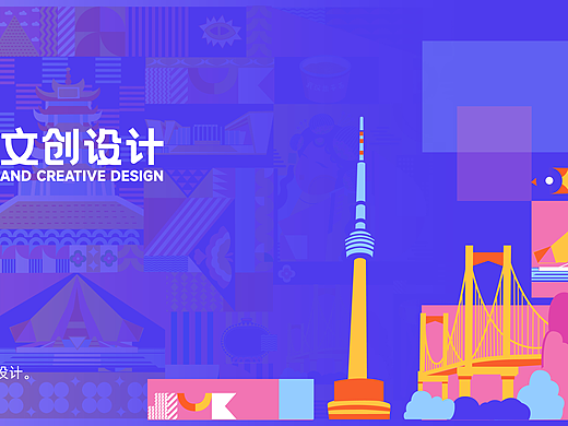 作品集