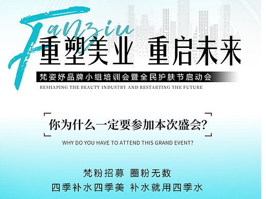 海报排版