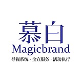 magicbrand的头像