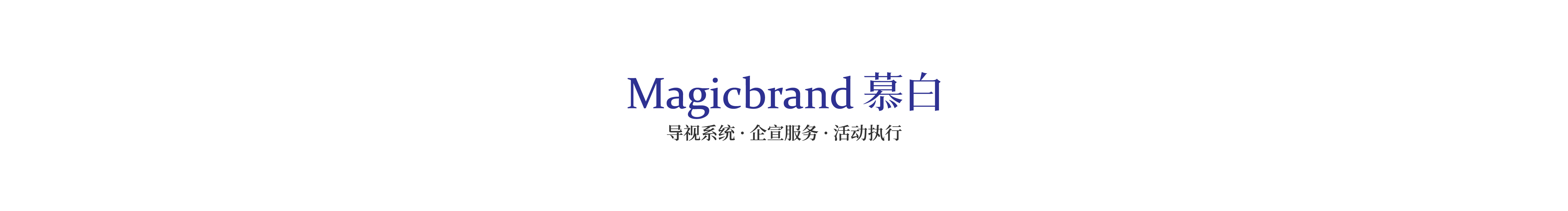 magicbrand的个人主页（封面预览） - 主页封面设置 - 站酷设计师magicbrand原创素材 - 站酷ZCOOL