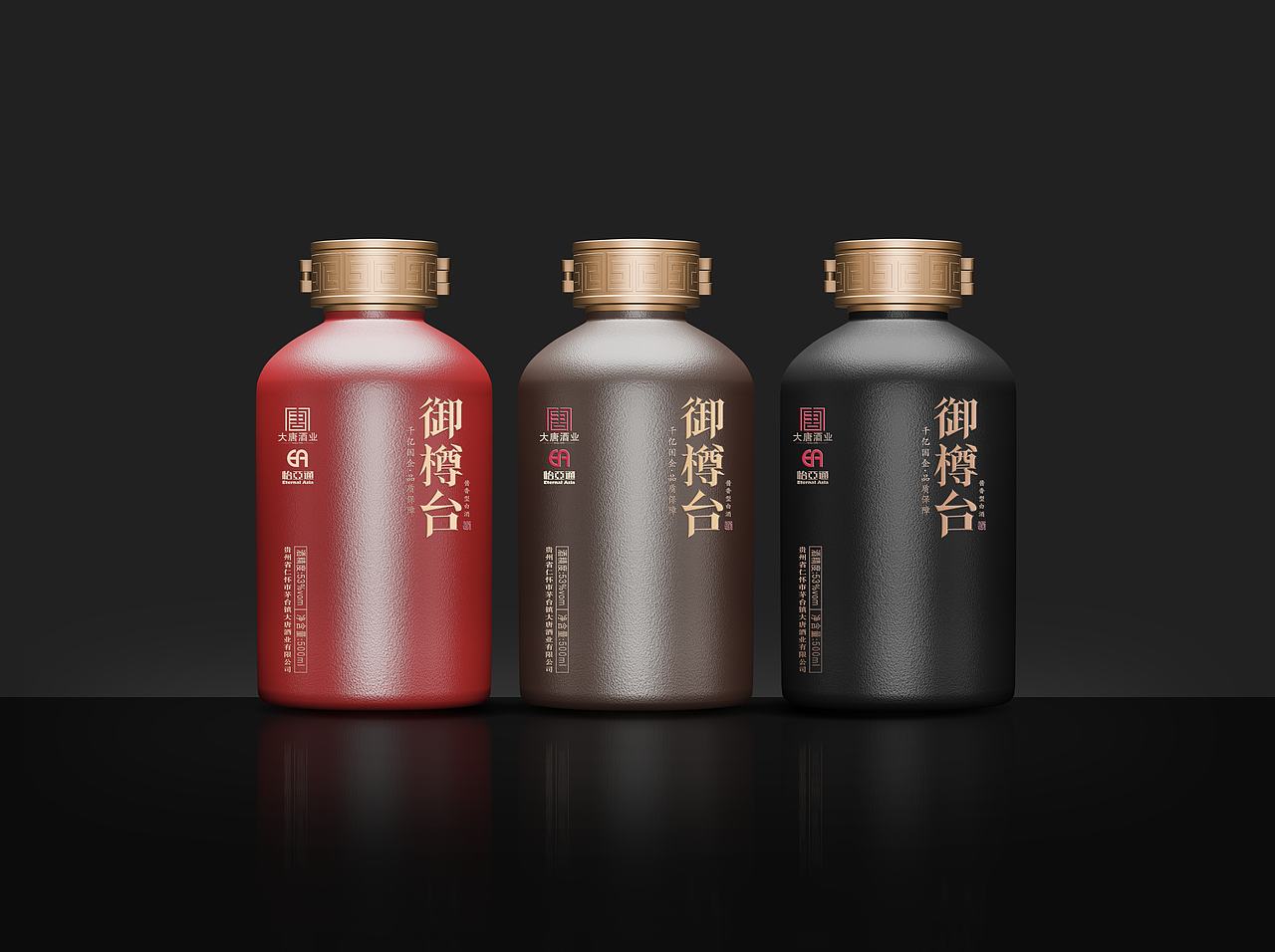 白酒包装设计（图ZMzkwMTIzNzcy） - 包装 - 站酷设计师鹏克创意原创素材 - 站酷ZCOOL