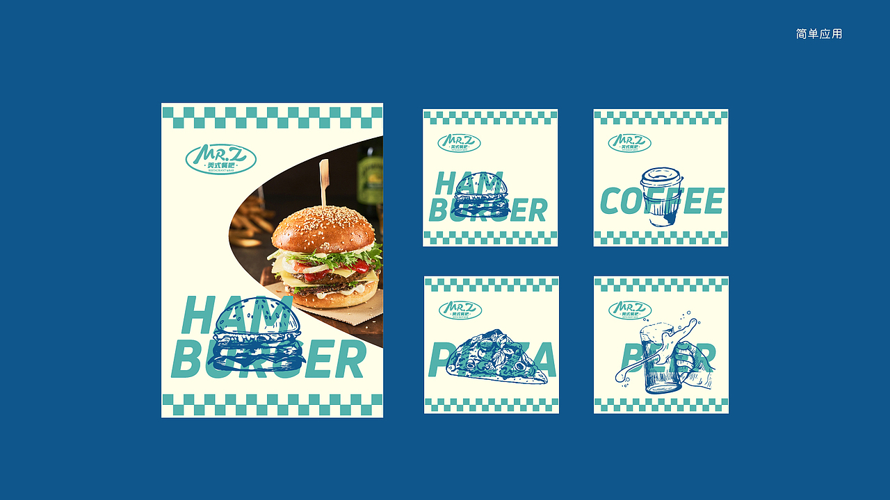 MR.Z美式餐吧品牌设计