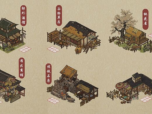 江南百景图外包