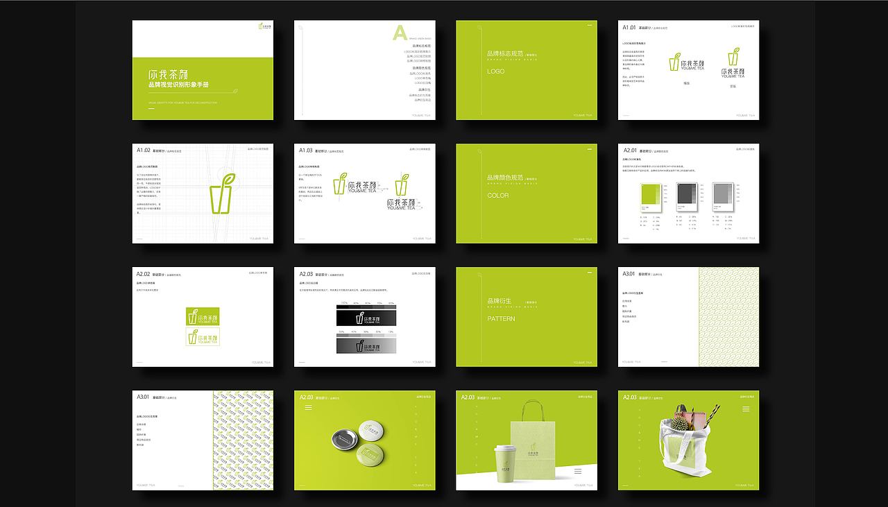 品牌设计作品集（图ZMzkwMTI3MDk2） - 其他平面 - 站酷设计师小倔原创素材 - 站酷ZCOOL