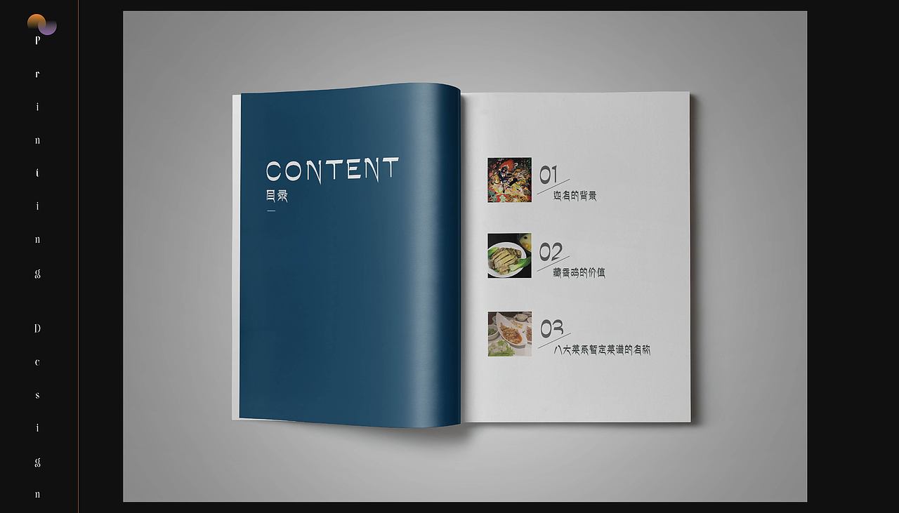 品牌设计作品集（图ZMzkwMTI3MTE2） - 其他平面 - 站酷设计师小倔原创素材 - 站酷ZCOOL