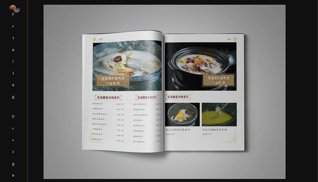 品牌设计作品集（图ZMzkwMTI3MTI0） - 其他平面 - 站酷设计师小倔原创素材 - 站酷ZCOOL