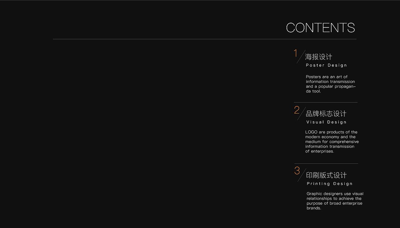 品牌设计作品集（图ZMzkwMTI3MDAw） - 其他平面 - 站酷设计师小倔原创素材 - 站酷ZCOOL