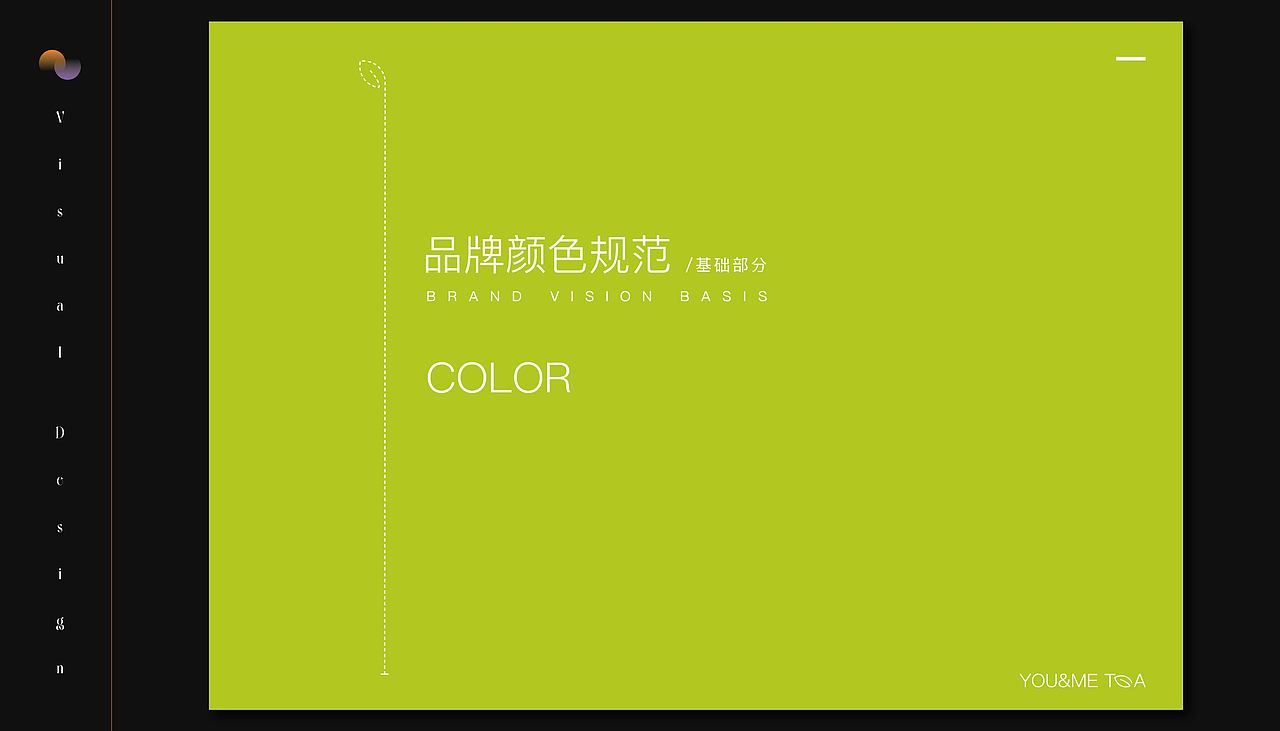 品牌设计作品集（图ZMzkwMTI3MDU2） - 其他平面 - 站酷设计师小倔原创素材 - 站酷ZCOOL