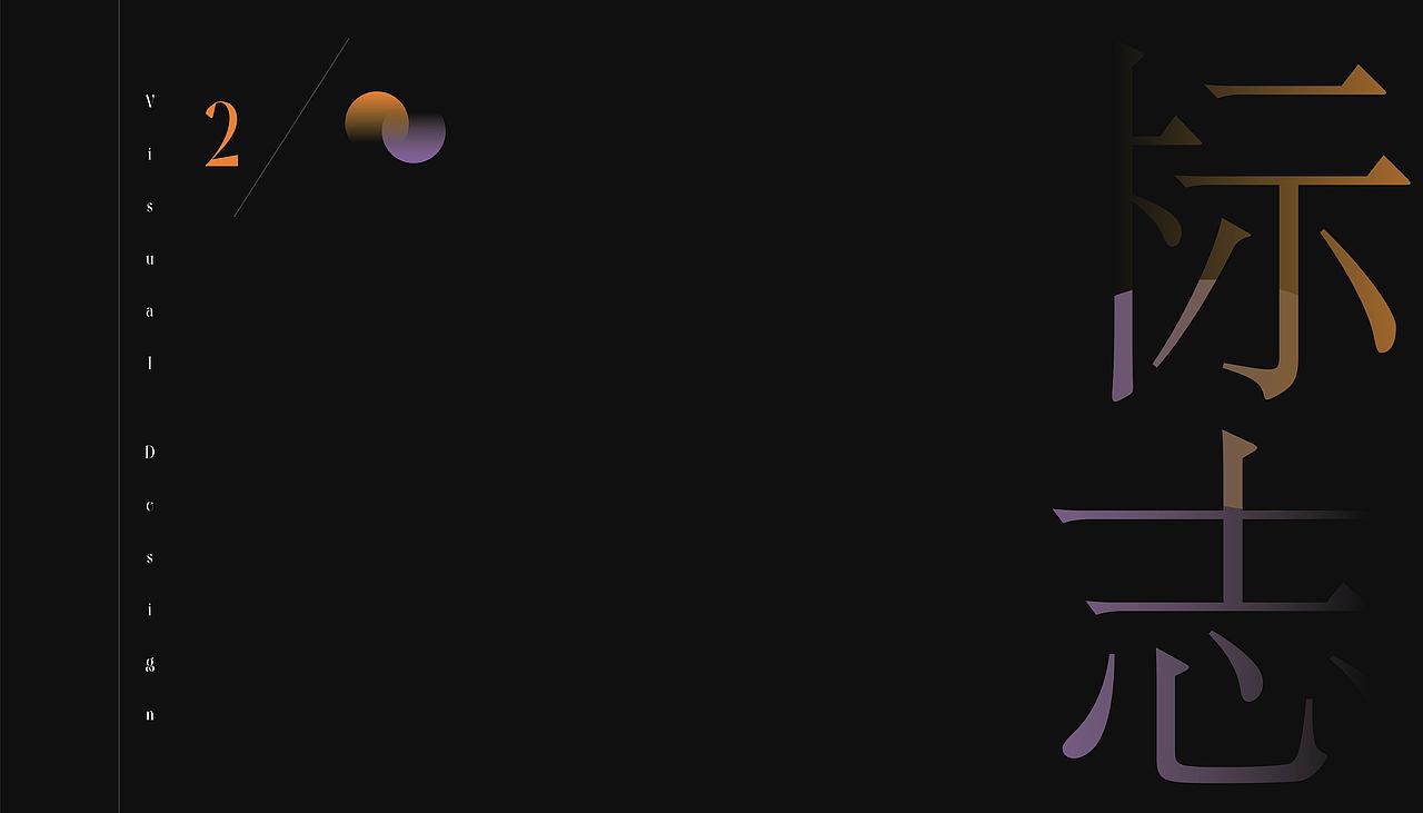 品牌设计作品集（图ZMzkwMTI3MDI4） - 其他平面 - 站酷设计师小倔原创素材 - 站酷ZCOOL