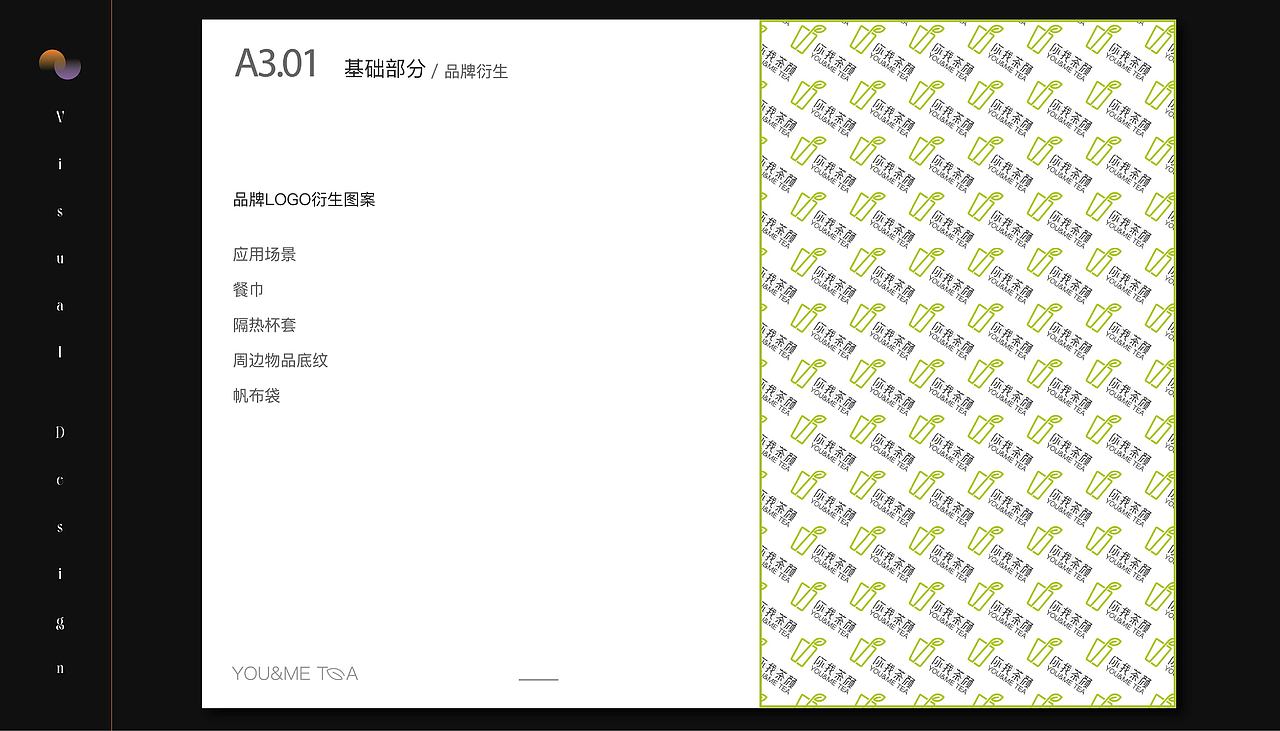 品牌设计作品集（图ZMzkwMTI3MDgw） - 其他平面 - 站酷设计师小倔原创素材 - 站酷ZCOOL