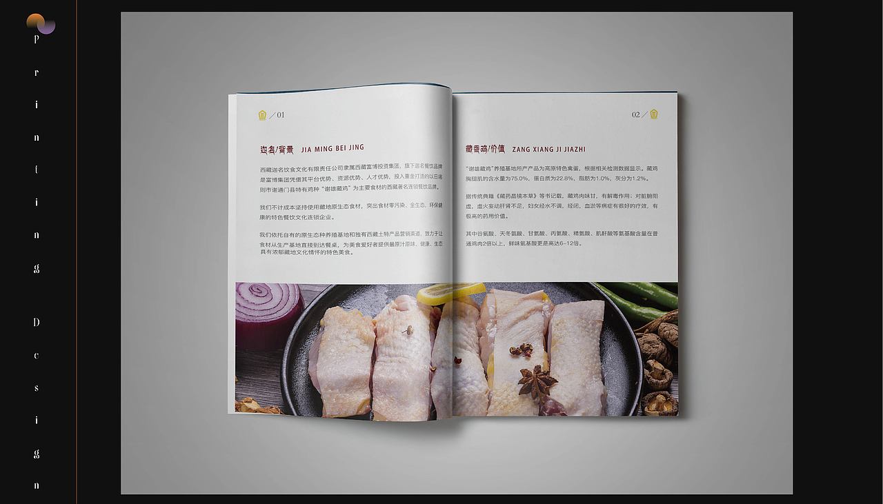 品牌设计作品集（图ZMzkwMTI3MTIw） - 其他平面 - 站酷设计师小倔原创素材 - 站酷ZCOOL