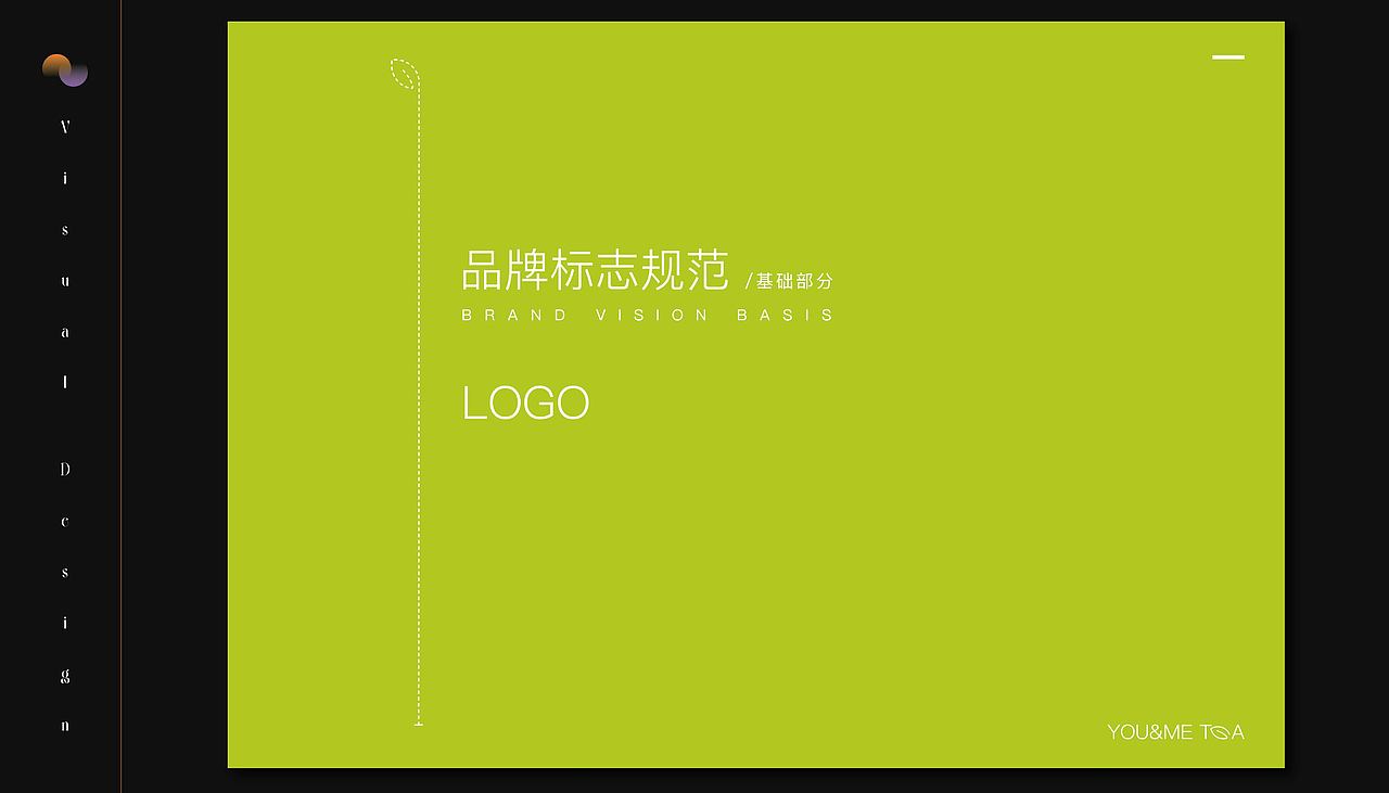 品牌设计作品集（图ZMzkwMTI3MDQw） - 其他平面 - 站酷设计师小倔原创素材 - 站酷ZCOOL