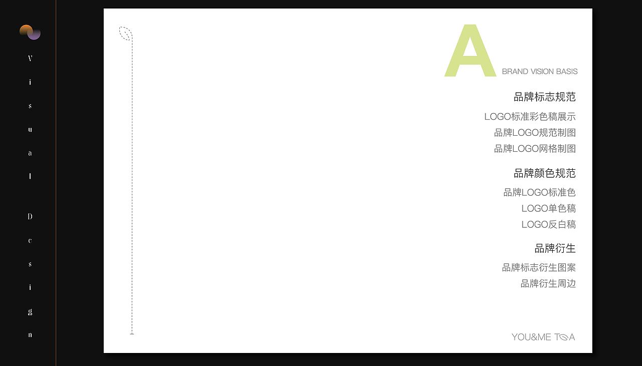 品牌设计作品集（图ZMzkwMTI3MDM2） - 其他平面 - 站酷设计师小倔原创素材 - 站酷ZCOOL