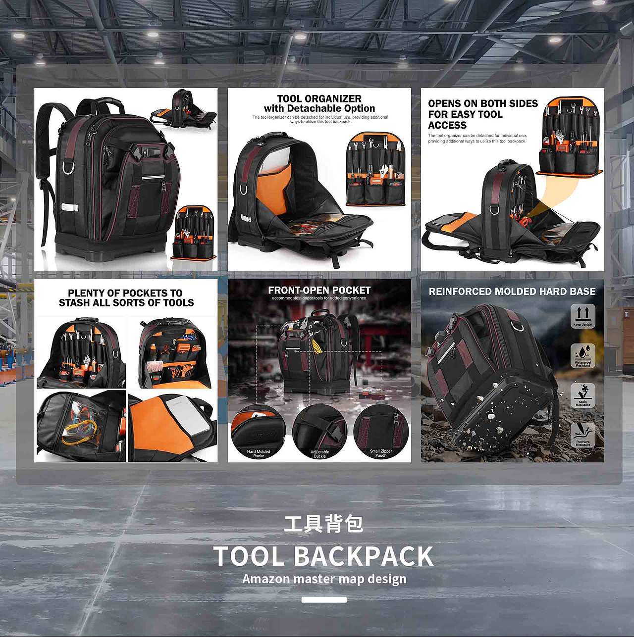 跨境电商作品集