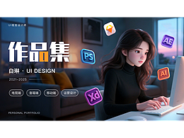 2021-2025作品整理