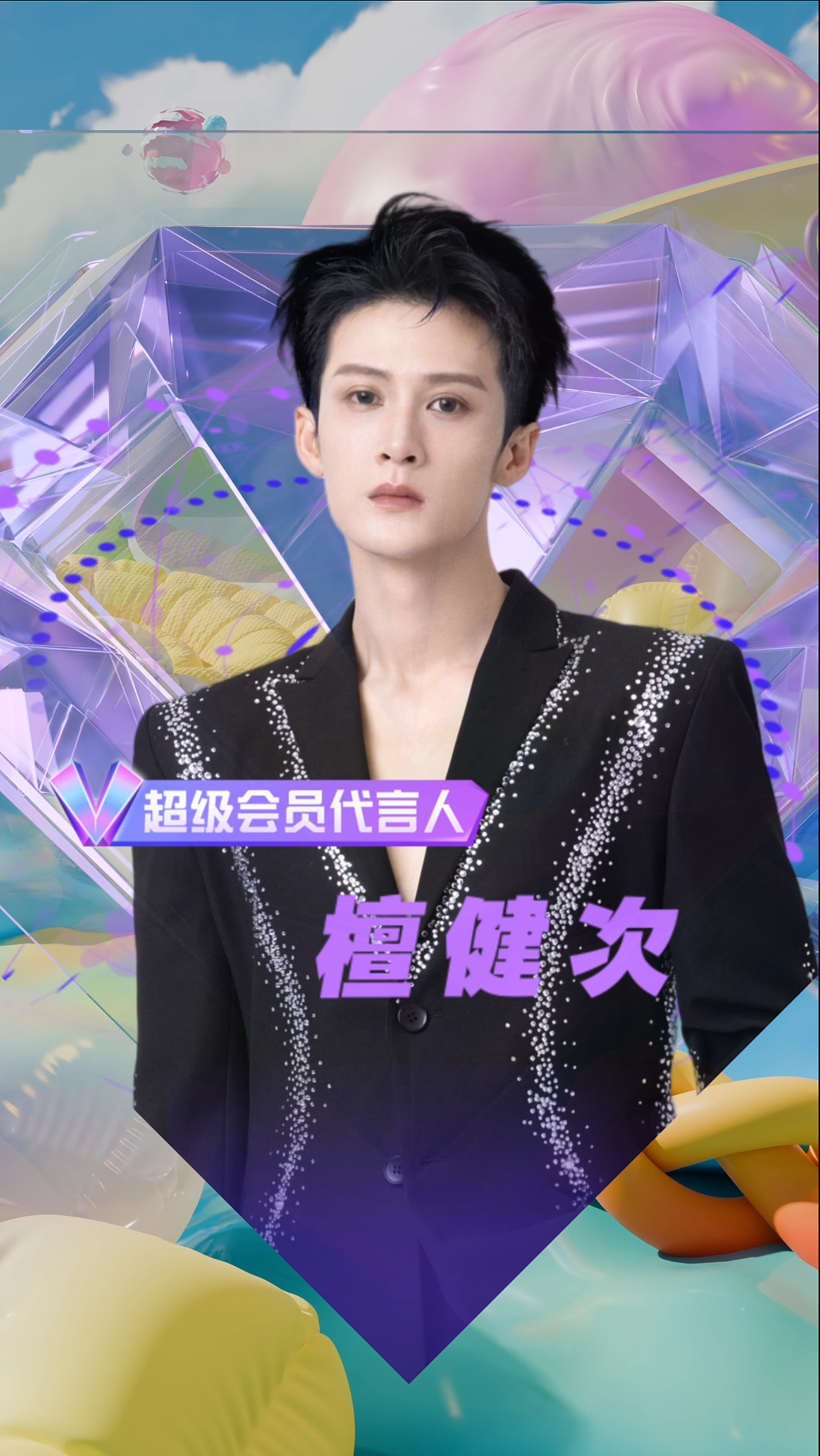 QQ音乐 x 檀健次 官宣CG短片（图ZMzkwMTM3ODg0） - 场景 - 站酷设计师FancyLL原创素材 - 站酷ZCOOL