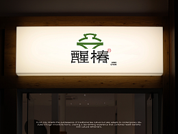 学习