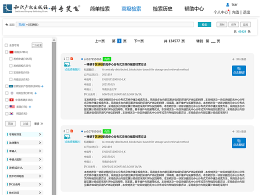 科专-笑飞UI扩建（个人主页-ZNzEyNDg5Njg=） - 企业官网 - 站酷设计师TARA9原创素材 - 站酷ZCOOL