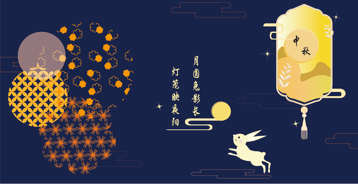 中秋贺卡矢量图