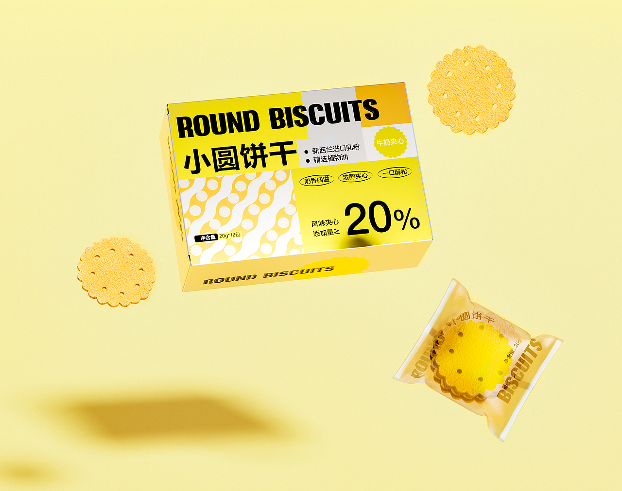 小圆饼干