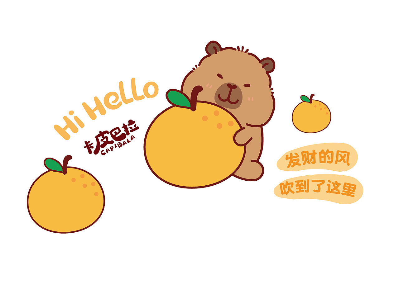 卡皮巴拉插画卡通可爱图片设计扇子设计图