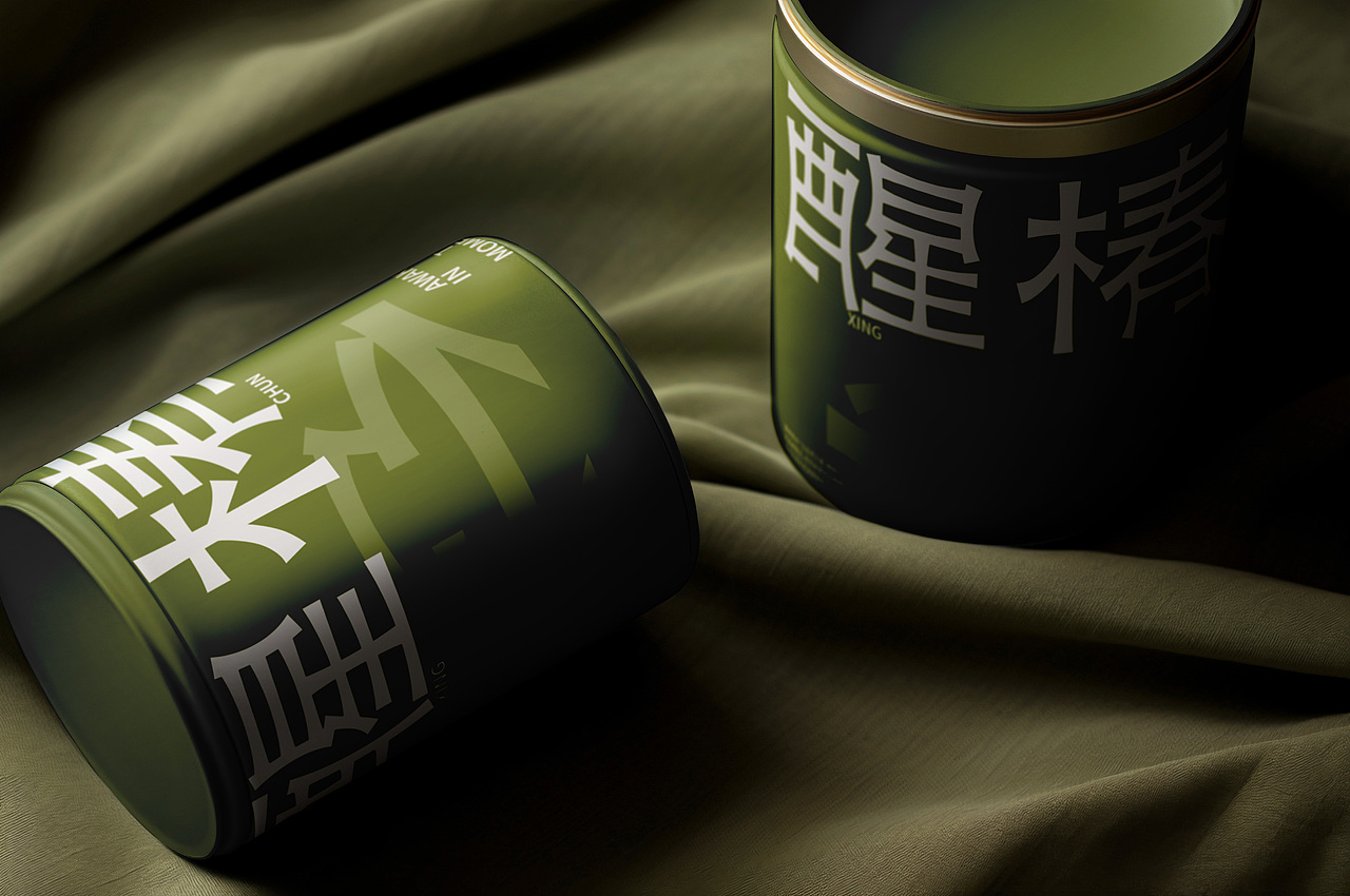 醒椿 | 新中式茶饮品牌设计