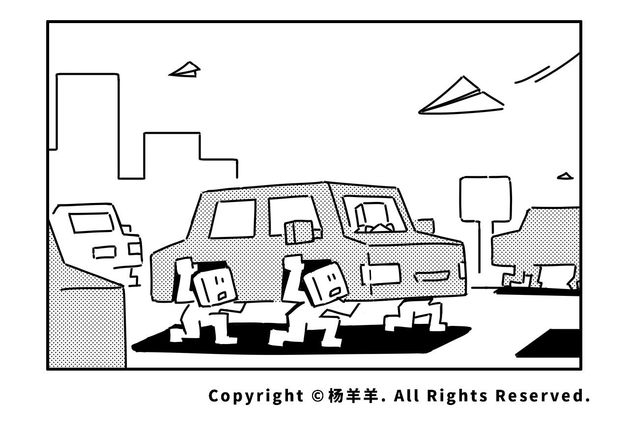 《某种现象》66-70